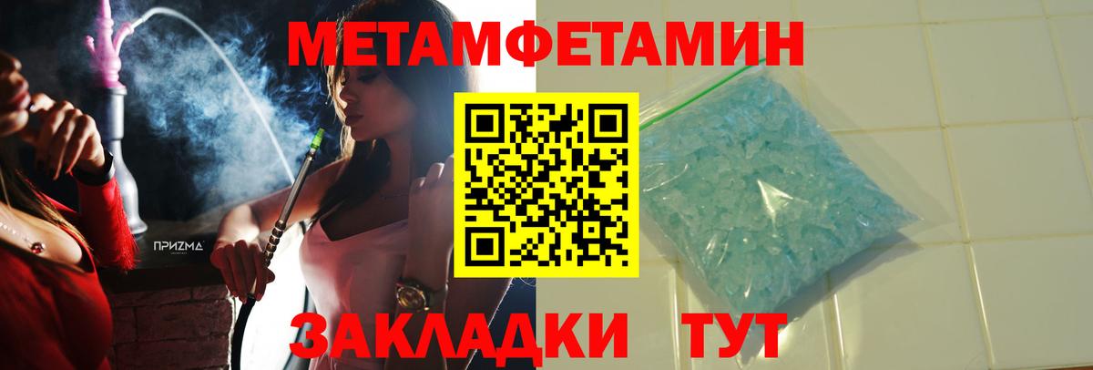 Грозный  АМФЕТАМИН VHQ  Вход с VPN 