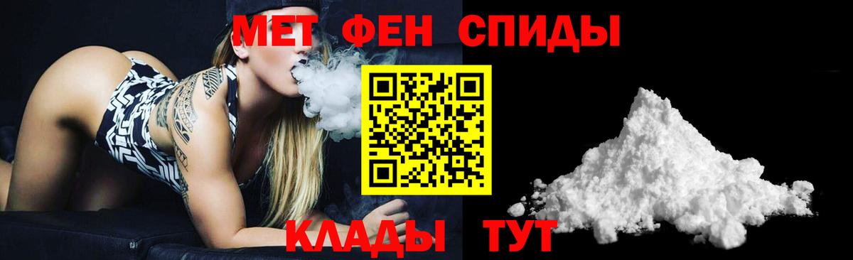 Amphetamine Розовый Грозный