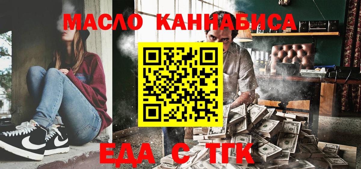 Canna-Cookies конопля Грозный