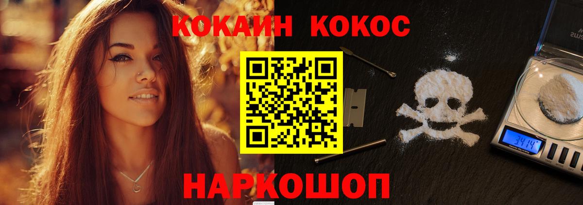 Cocaine Колумбийский Грозный
