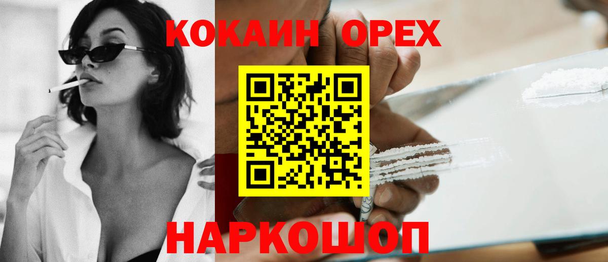 где найти наркотики  Cocaine 98%  Грозный  Вход с VPN  Cocaine Columbia 