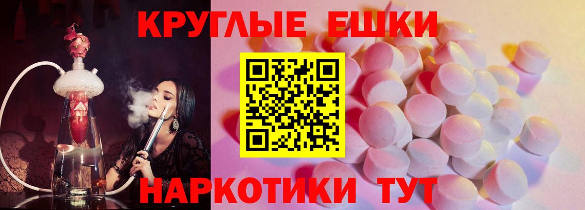 ЭКСТАЗИ DUBAI Грозный