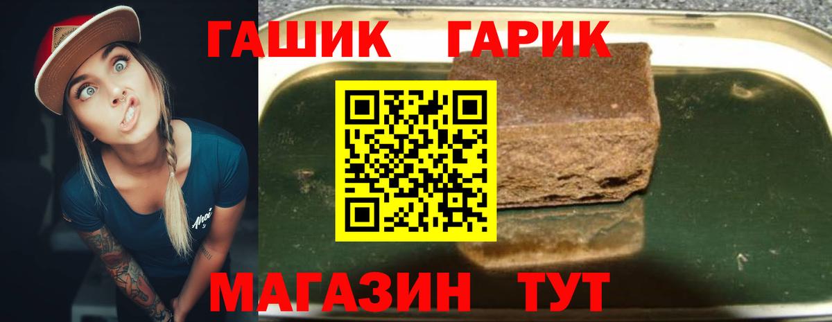 ГАШ 40% ТГК Грозный