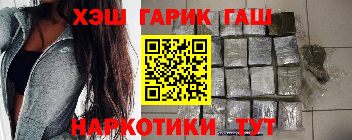 Грозный  Гашиш VHQ  Вход с VPN  Гашиш Изолятор 