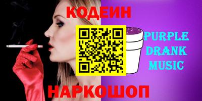 марки nbome Кулебаки