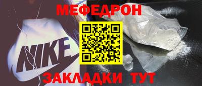 марки nbome Кулебаки