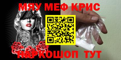 винт Кунгур
