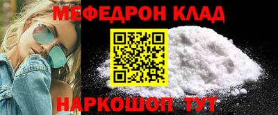 винт Кунгур
