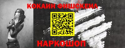 мефедрон мука Ливны