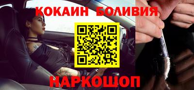 марки nbome Кулебаки