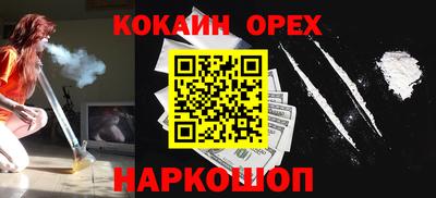 мефедрон мука Ливны