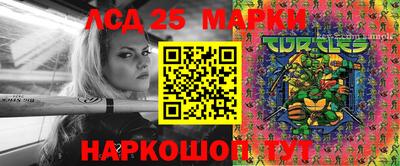 ALPHA PVP Лесосибирск