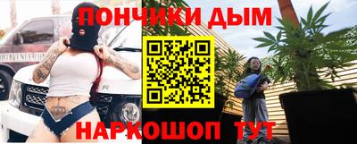 мефедрон мука Ливны