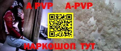 мефедрон мука Ливны