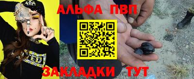 мефедрон мука Ливны