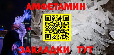 марки nbome Кулебаки