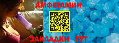 винт Кунгур