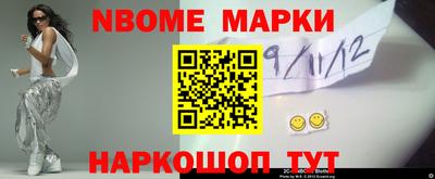 мефедрон мука Ливны
