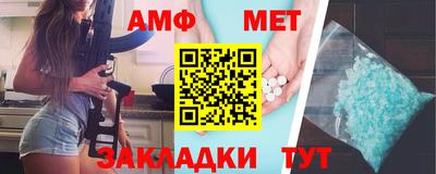 мяу мяу кристалл Ликино-Дулёво