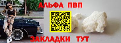 винт Кунгур