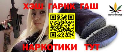 марки nbome Кулебаки