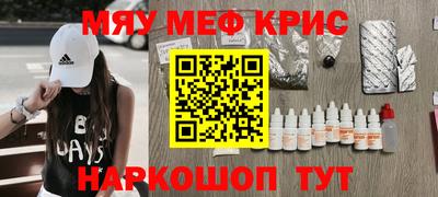 марки nbome Кулебаки