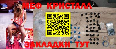 марки nbome Кулебаки