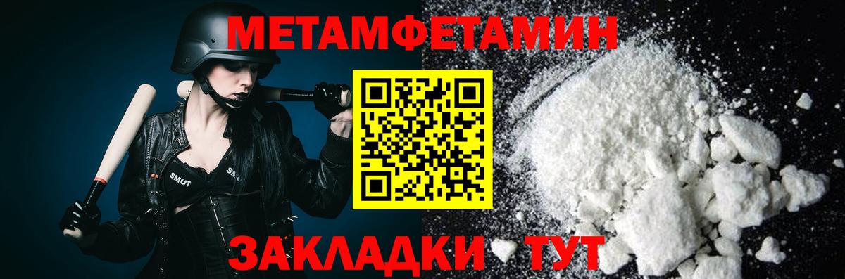 Первитин витя  Вход с VPN  Грозный  Первитин витя 