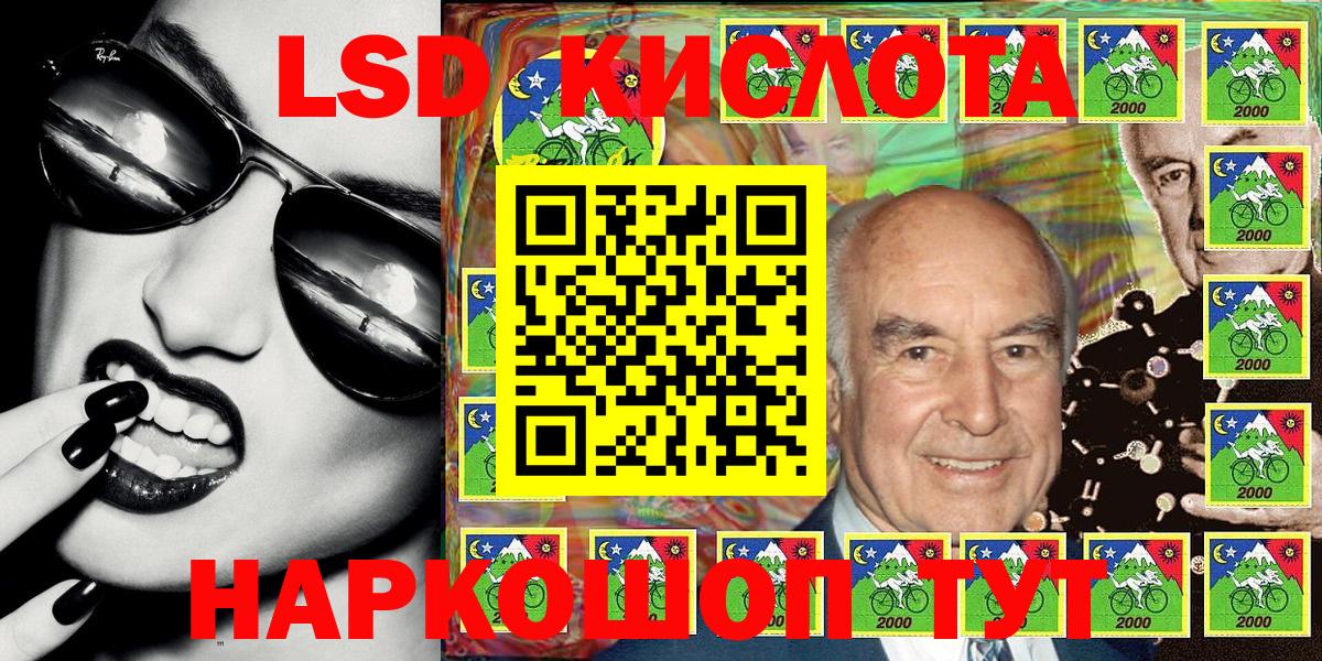 Марки N-bome  Вход с VPN  Грозный  Марки N-bome 1,5мг 