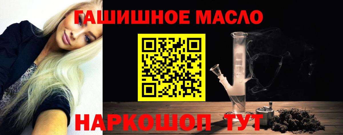 ТГК жижа Грозный