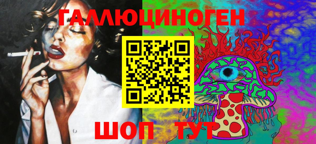 Псилоцибиновые грибы мицелий  Вход с VPN  Грозный 