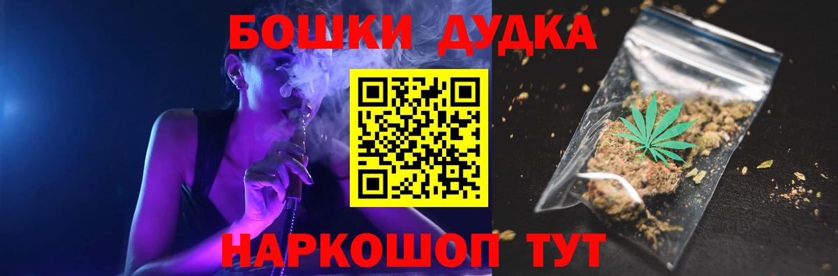 Каннабис план  Бошки марихуана AK-47  Бошки Шишки OG Kush  Грозный  Вход с VPN  МАРИХУАНА марихуана 